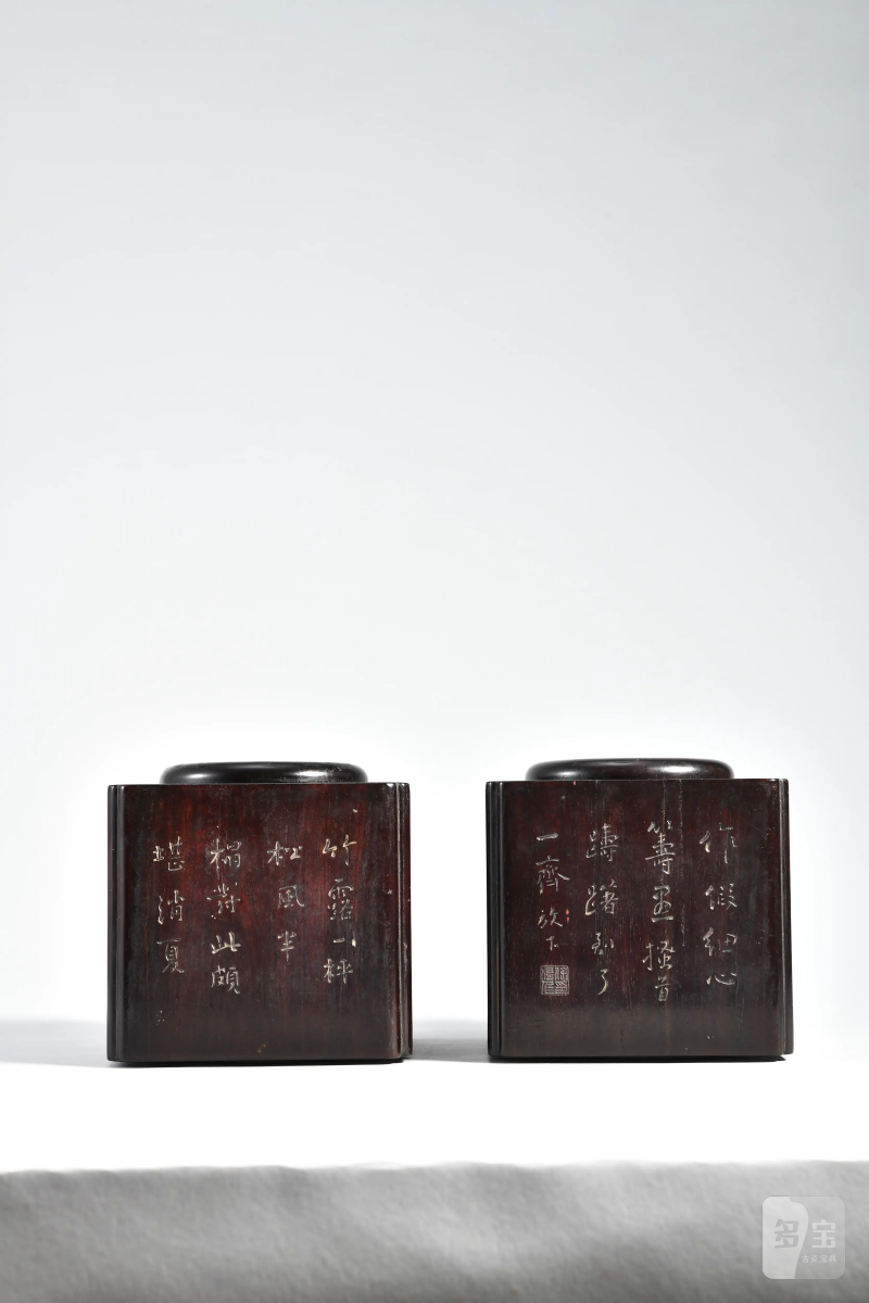 清 徐渭仁款紫檀诗文四方倭角围棋罐一对 - 图2